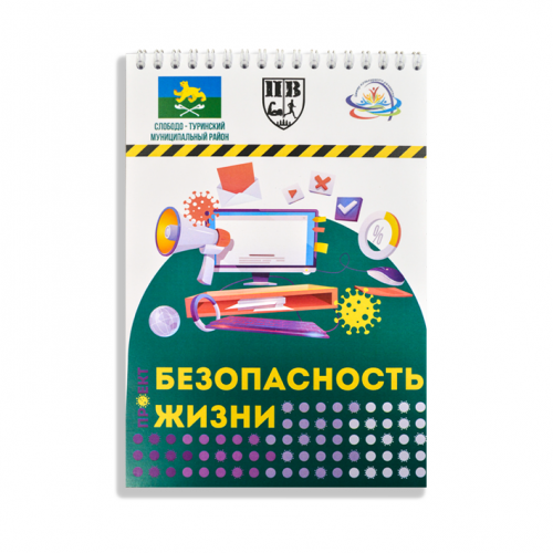 Блокнот стандартный, блок без печати