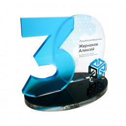 Приз из акрила 3-слойный с УФ-печатью