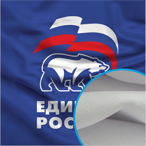 Флаг печатный (габардин), сшивной