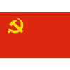 СССР советский флаг