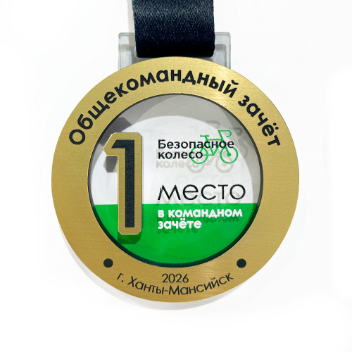 Медаль из акрила с пластиком 2-слойная с УФ-печатью D-40, толщина 10 мм