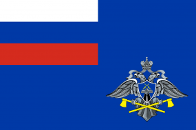 Флаг Федеральной службы специального строительства Российской Федерации (Спецстрой России)